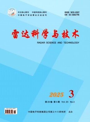 雷达科学与技术杂志